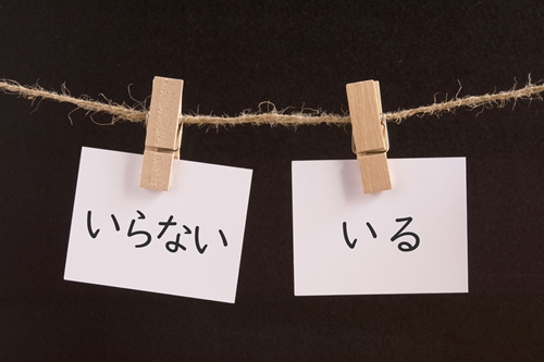 お掃除のコツ③捨てる基準を設ける