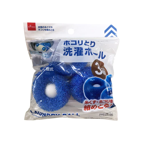 お掃除のコツ⑭ダイソーでペットの毛 対策 洗濯編